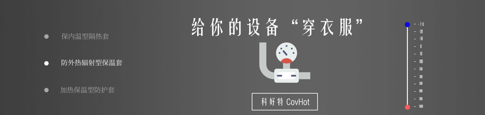 鐵路火車<a href=http://spotvstar.com/e/tags/?tagname=%E4%BF%9D%E6%B8%A9%E9%9A%94%E7%83%AD target=_blank class=infotextkey>保溫隔熱</a>