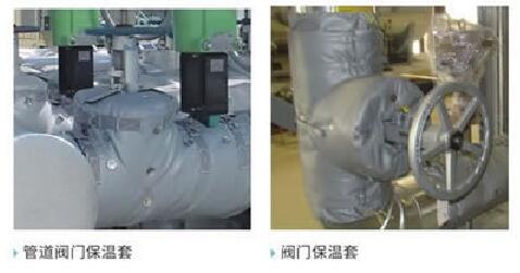 柔性玻璃纖維硅膠<a href=http://spotvstar.com/e/tags/?tagname=%E4%BF%9D%E6%B8%A9%E8%A1%A3 target=_blank class=infotextkey>保溫衣</a>