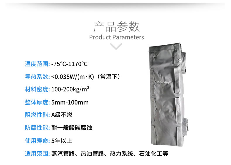 可拆卸板式換熱<a href=http://spotvstar.com/e/tags/?tagname=%E4%BF%9D%E6%B8%A9%E5%A5%97 target=_blank class=infotextkey>保溫套</a>