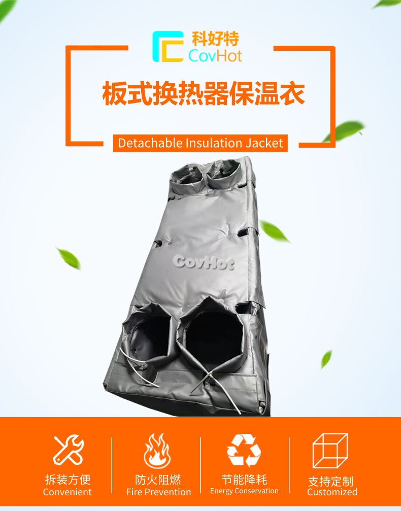 板換<a href=http://spotvstar.com/e/tags/?tagname=%E4%BF%9D%E6%B8%A9%E5%A5%97 target=_blank class=infotextkey>保溫套</a>