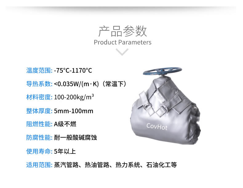 蒸汽<a href=http://spotvstar.com/e/tags/?tagname=%E9%98%80%E9%97%A8%E4%BF%9D%E6%B8%A9%E5%A4%B9%E5%85%8B target=_blank class=infotextkey><a href=http://spotvstar.com/e/tags/?tagname=%E9%98%80%E9%97%A8%E4%BF%9D%E6%B8%A9 target=_blank class=infotextkey>閥門保溫</a>夾克</a>