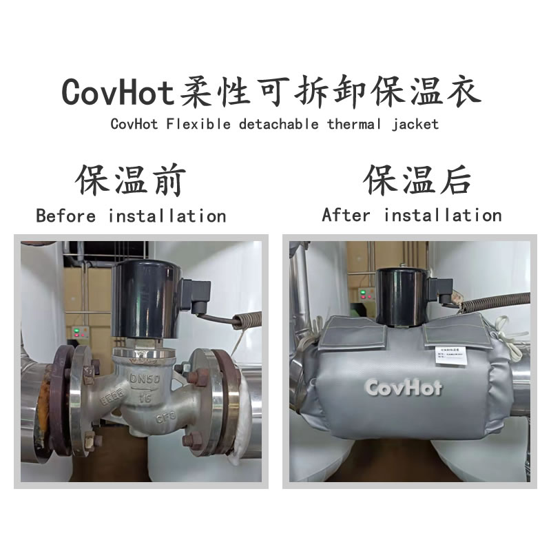 <a href=http://spotvstar.com/e/tags/?tagname=%E9%98%80%E9%97%A8%E4%BF%9D%E6%B8%A9 target=_blank class=infotextkey>閥門保溫</a>護(hù)套