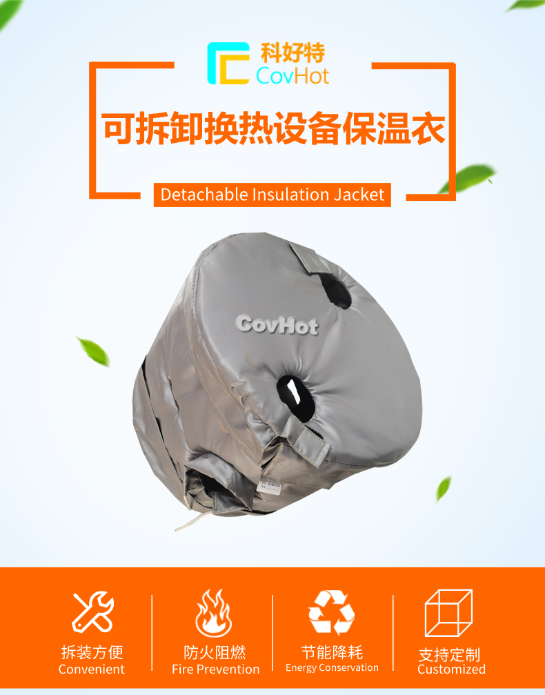 <a href=http://spotvstar.com/e/tags/?tagname=%E9%98%80%E9%97%A8%E4%BF%9D%E6%B8%A9 target=_blank class=infotextkey>閥門保溫</a>護(hù)套