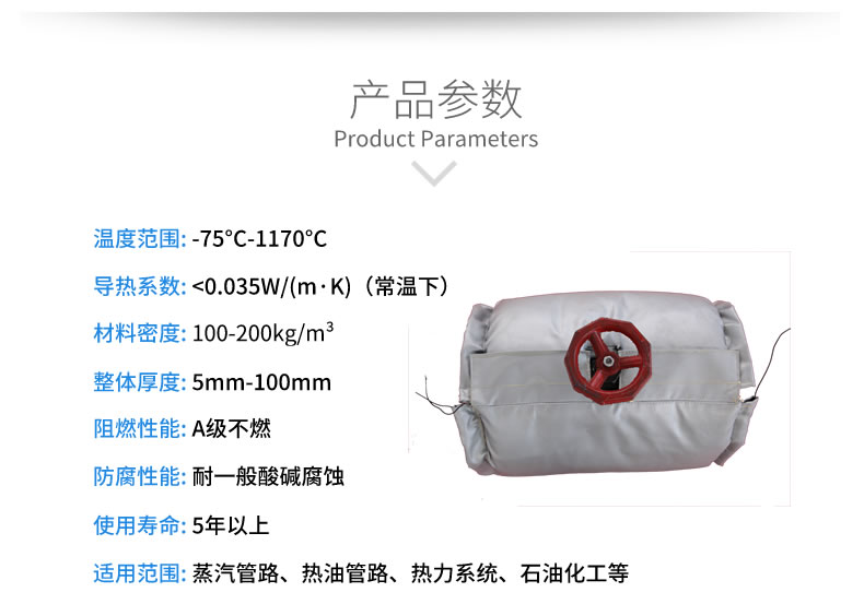 蒸汽<a href=http://spotvstar.com/e/tags/?tagname=%E9%98%80%E9%97%A8%E4%BF%9D%E6%B8%A9%E5%A5%97 target=_blank class=infotextkey><a href=http://spotvstar.com/e/tags/?tagname=%E9%98%80%E9%97%A8%E4%BF%9D%E6%B8%A9 target=_blank class=infotextkey>閥門保溫</a>套</a>