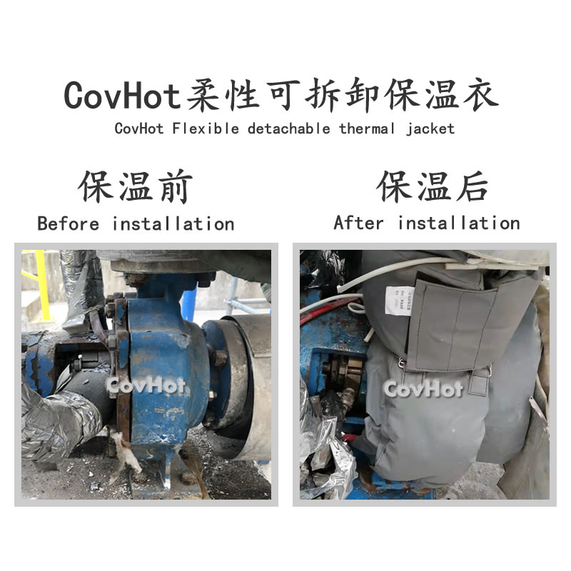 泵體<a href=http://spotvstar.com/e/tags/?tagname=%E4%BF%9D%E6%B8%A9%E5%A5%97 target=_blank class=infotextkey>保溫套</a>