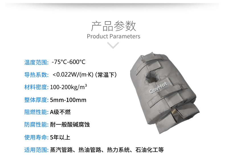 <a href=http://spotvstar.com/e/tags/?tagname=%E4%BF%9D%E6%B8%A9%E5%A5%97 target=_blank class=infotextkey>保溫套</a>的使用規(guī)范，<a href=http://spotvstar.com/e/tags/?tagname=%E5%8F%AF%E6%8B%86%E5%8D%B8%E4%BF%9D%E6%B8%A9%E5%A5%97 target=_blank class=infotextkey>可拆卸<a href=http://spotvstar.com/e/tags/?tagname=%E4%BF%9D%E6%B8%A9%E5%A5%97 target=_blank class=infotextkey>保溫套</a></a>
