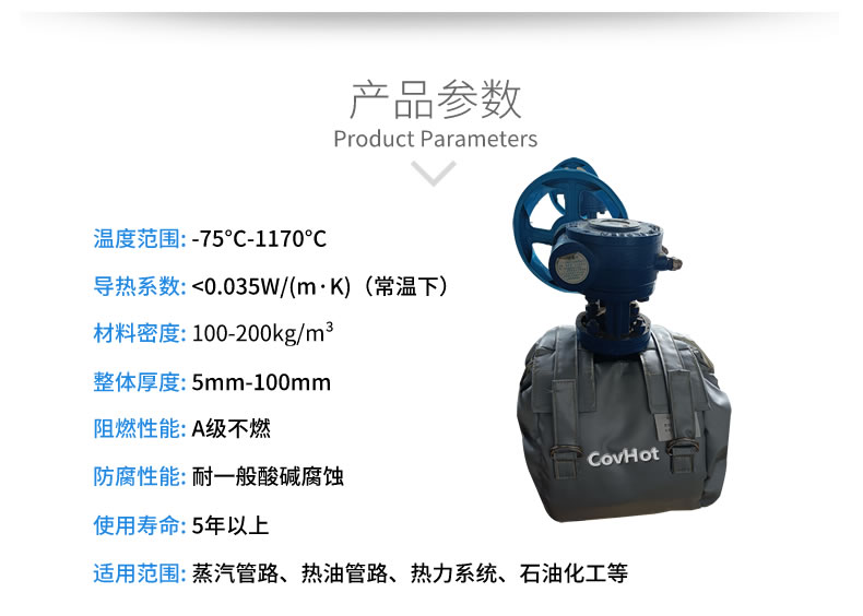 儀器儀表保溫,可拆卸儀器儀表<a href=http://spotvstar.com/e/tags/?tagname=%E4%BF%9D%E6%B8%A9%E5%A5%97 target=_blank class=infotextkey>保溫套</a>