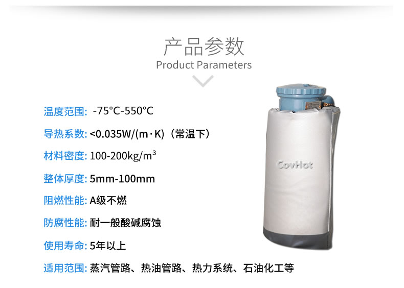 儀器儀表<a href=http://spotvstar.com/e/tags/?tagname=%E4%BF%9D%E6%B8%A9%E9%9A%94%E7%83%AD target=_blank class=infotextkey>保溫隔熱</a>