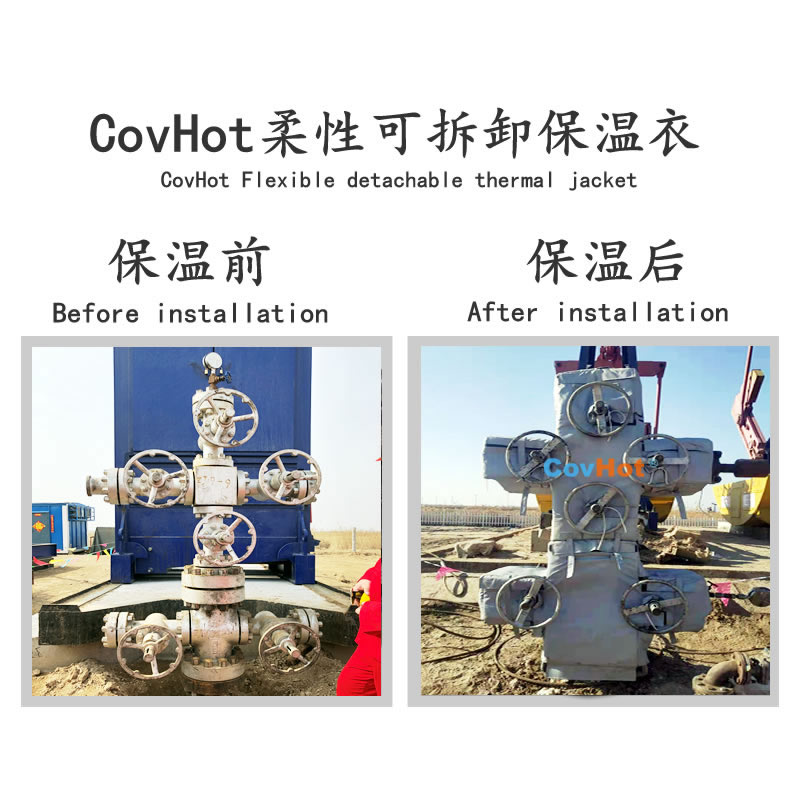 可拆卸式<a href=http://spotvstar.com/e/tags/?tagname=%E4%BF%9D%E6%B8%A9%E5%A5%97 target=_blank class=infotextkey>保溫套</a>
