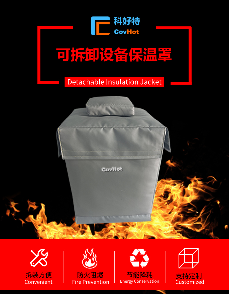 儀器儀表<a href=http://spotvstar.com/e/tags/?tagname=%E4%BF%9D%E6%B8%A9%E9%9A%94%E7%83%AD target=_blank class=infotextkey>保溫隔熱</a>