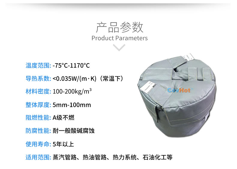 再沸器保溫,再沸器<a href=http://spotvstar.com/e/tags/?tagname=%E4%BF%9D%E6%B8%A9%E5%A5%97 target=_blank class=infotextkey>保溫套</a>,<a href=http://spotvstar.com/e/tags/?tagname=%E6%8D%A2%E7%83%AD%E5%99%A8%E4%BF%9D%E6%B8%A9 target=_blank class=infotextkey>換熱器保溫</a>