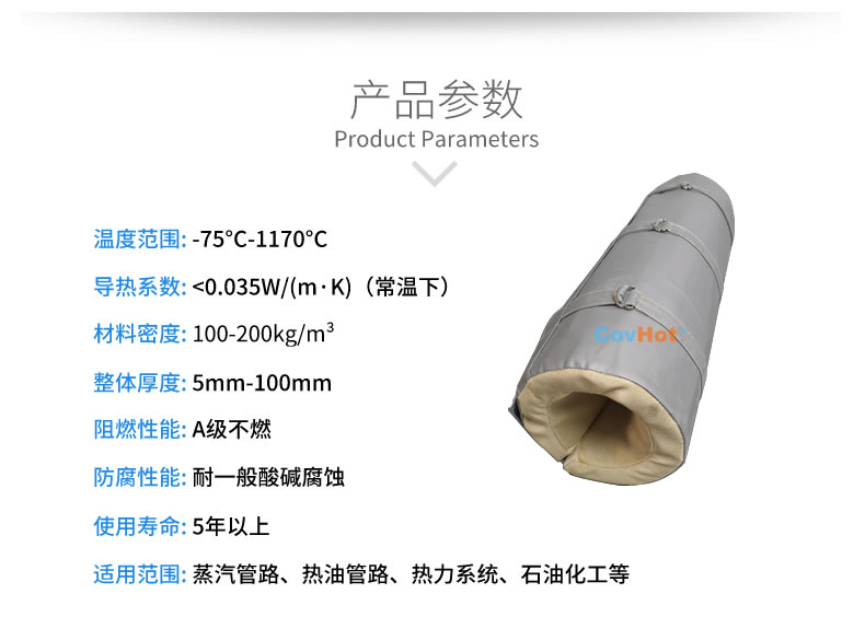 <a href=http://spotvstar.com/e/tags/?tagname=%E8%AE%BE%E5%A4%87%E4%BF%9D%E6%B8%A9 target=_blank class=infotextkey>設(shè)備保溫</a>套