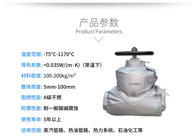 蒸汽<a href=http://spotvstar.com/e/tags/?tagname=%E9%98%80%E9%97%A8%E4%BF%9D%E6%B8%A9%E5%A5%97 target=_blank class=infotextkey><a href=http://spotvstar.com/e/tags/?tagname=%E9%98%80%E9%97%A8%E4%BF%9D%E6%B8%A9 target=_blank class=infotextkey>閥門保溫</a>套</a>,蒸汽系統(tǒng)保溫,蒸汽節(jié)能