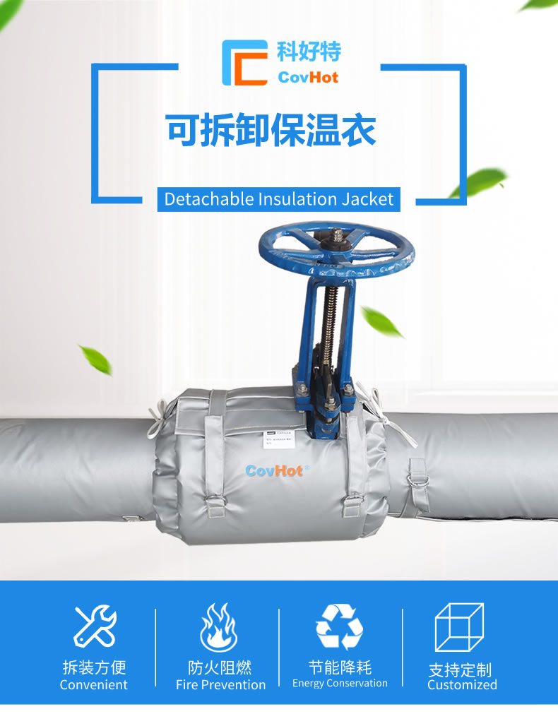 經(jīng)濟(jì)厚度,<a href=http://spotvstar.com/e/tags/?tagname=%E5%B7%A5%E4%B8%9A%E4%BF%9D%E6%B8%A9 target=_blank class=infotextkey>工業(yè)保溫</a>經(jīng)濟(jì)厚度