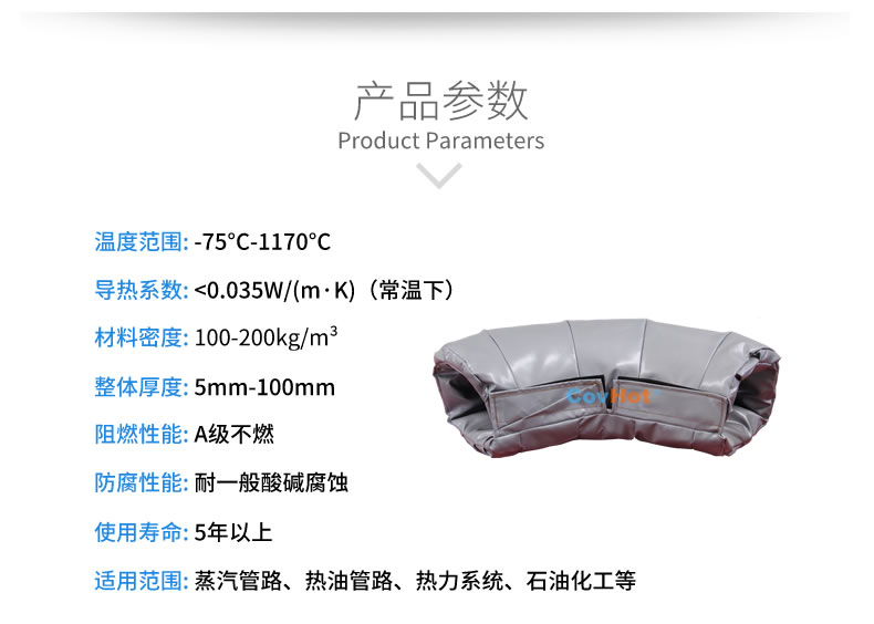 可拆卸式<a href=http://spotvstar.com/e/tags/?tagname=%E4%BF%9D%E6%B8%A9%E5%A5%97 target=_blank class=infotextkey>保溫套</a>