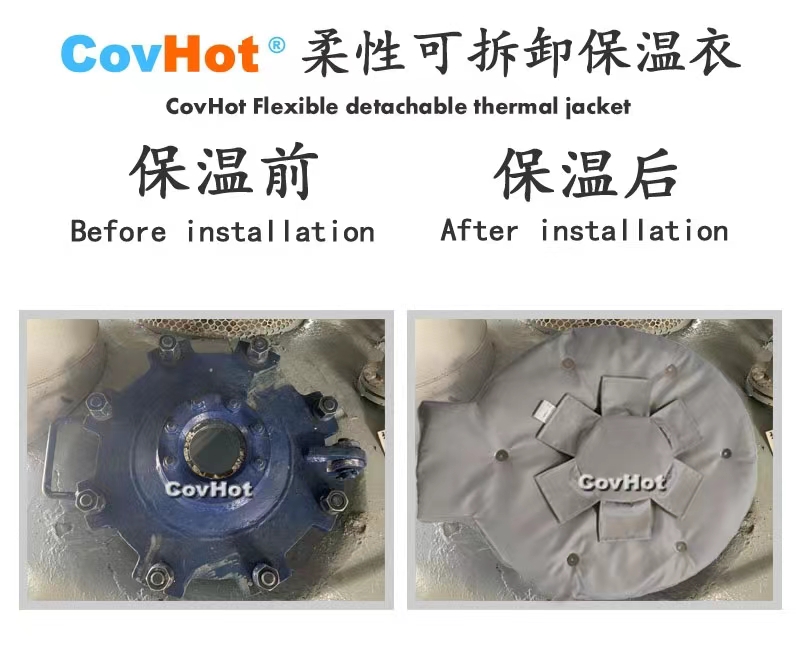 <a href=http://spotvstar.com/e/tags/?tagname=%E4%BA%BA%E5%AD%94%E4%BF%9D%E6%B8%A9%E5%A5%97 target=_blank class=infotextkey>人孔<a href=http://spotvstar.com/e/tags/?tagname=%E4%BF%9D%E6%B8%A9%E5%A5%97 target=_blank class=infotextkey>保溫套</a></a>,<a href=http://spotvstar.com/e/tags/?tagname=%E5%8F%AF%E6%8B%86%E5%8D%B8%E4%BF%9D%E6%B8%A9%E5%A5%97 target=_blank class=infotextkey>可拆卸<a href=http://spotvstar.com/e/tags/?tagname=%E4%BF%9D%E6%B8%A9%E5%A5%97 target=_blank class=infotextkey>保溫套</a></a>