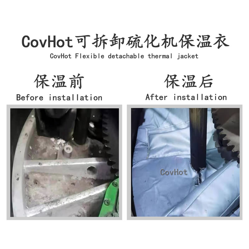<a href=http://spotvstar.com/e/tags/?tagname=%E7%A1%AB%E5%8C%96%E6%9C%BA%E4%BF%9D%E6%B8%A9 target=_blank class=infotextkey>硫化機(jī)保溫</a>罩,輪胎<a href=http://spotvstar.com/e/tags/?tagname=%E7%A1%AB%E5%8C%96%E6%9C%BA%E4%BF%9D%E6%B8%A9 target=_blank class=infotextkey>硫化機(jī)保溫</a>