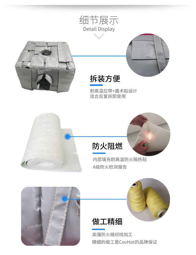 管道閥門<a href=http://spotvstar.com/e/tags/?tagname=%E8%AE%BE%E5%A4%87%E4%BF%9D%E6%B8%A9 target=_blank class=infotextkey>設(shè)備保溫</a>套,<a href=http://spotvstar.com/e/tags/?tagname=%E8%AE%BE%E5%A4%87%E4%BF%9D%E6%B8%A9 target=_blank class=infotextkey>設(shè)備保溫</a>衣