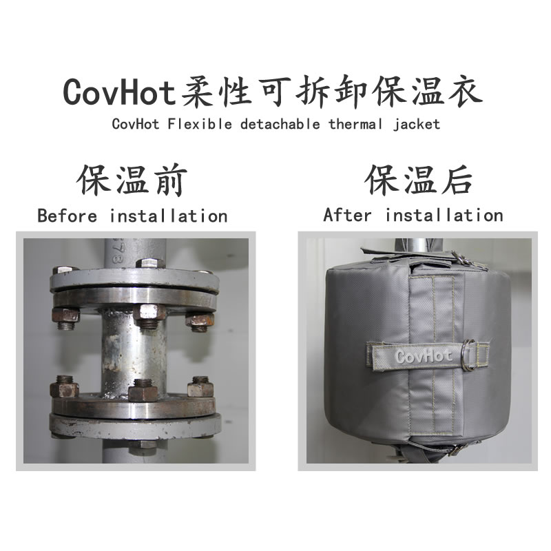 設(shè)備可拆式<a href=http://spotvstar.com/e/tags/?tagname=%E4%BF%9D%E6%B8%A9%E5%A5%97 target=_blank class=infotextkey>保溫套</a>,<a href=http://spotvstar.com/e/tags/?tagname=%E8%AE%BE%E5%A4%87%E4%BF%9D%E6%B8%A9 target=_blank class=infotextkey>設(shè)備保溫</a>罩