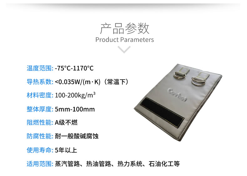 簡(jiǎn)單的可拆卸式<a href=http://spotvstar.com/e/tags/?tagname=%E4%BF%9D%E6%B8%A9%E8%A1%A3 target=_blank class=infotextkey>保溫衣</a>,可拆卸式<a href=http://spotvstar.com/e/tags/?tagname=%E4%BF%9D%E6%B8%A9%E8%A1%A3 target=_blank class=infotextkey>保溫衣</a>