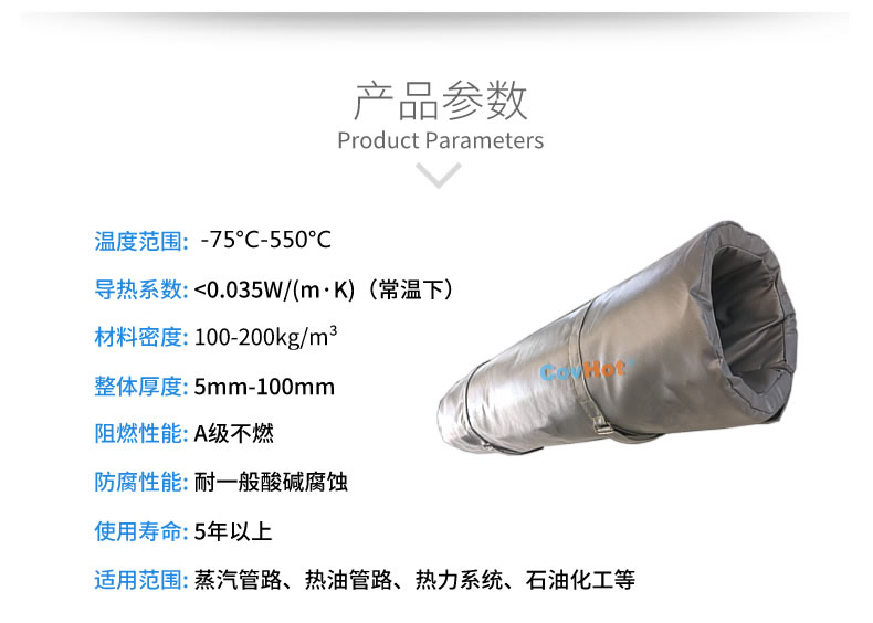蒸汽<a href=http://spotvstar.com/e/tags/?tagname=%E9%98%80%E9%97%A8%E4%BF%9D%E6%B8%A9%E8%A1%A3 target=_blank class=infotextkey><a href=http://spotvstar.com/e/tags/?tagname=%E9%98%80%E9%97%A8%E4%BF%9D%E6%B8%A9 target=_blank class=infotextkey>閥門保溫</a>衣</a>,蒸汽管道保溫
