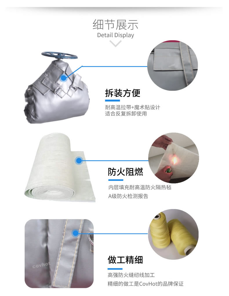 蒸汽<a href=http://spotvstar.com/e/tags/?tagname=%E9%98%80%E9%97%A8%E4%BF%9D%E6%B8%A9 target=_blank class=infotextkey>閥門(mén)保溫</a>,可拆卸<a href=http://spotvstar.com/e/tags/?tagname=%E9%98%80%E9%97%A8%E4%BF%9D%E6%B8%A9%E5%A5%97 target=_blank class=infotextkey><a href=http://spotvstar.com/e/tags/?tagname=%E9%98%80%E9%97%A8%E4%BF%9D%E6%B8%A9 target=_blank class=infotextkey>閥門(mén)保溫</a>套</a>