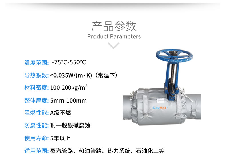蒸汽<a href=http://spotvstar.com/e/tags/?tagname=%E9%98%80%E9%97%A8%E4%BF%9D%E6%B8%A9 target=_blank class=infotextkey>閥門保溫</a>夾套,<a href=http://spotvstar.com/e/tags/?tagname=%E9%98%80%E9%97%A8%E4%BF%9D%E6%B8%A9 target=_blank class=infotextkey>閥門保溫</a>夾套