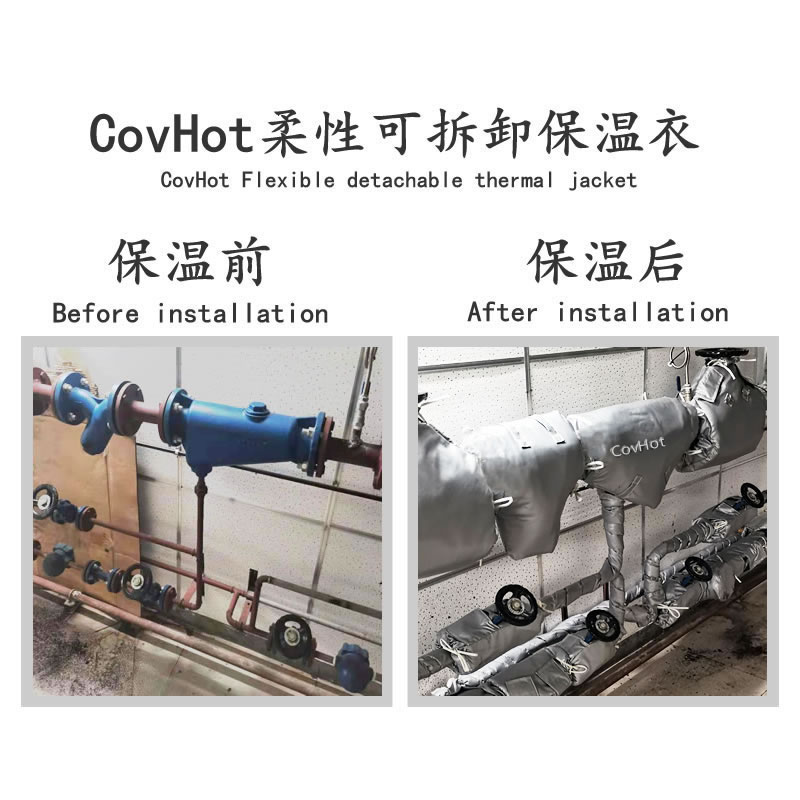 <a href=http://spotvstar.com/e/tags/?tagname=%E4%BF%9D%E6%B8%A9%E5%A5%97 target=_blank class=infotextkey>保溫套</a>,<a href=http://spotvstar.com/e/tags/?tagname=%E9%98%80%E9%97%A8%E4%BF%9D%E6%B8%A9%E5%A5%97 target=_blank class=infotextkey><a href=http://spotvstar.com/e/tags/?tagname=%E9%98%80%E9%97%A8%E4%BF%9D%E6%B8%A9 target=_blank class=infotextkey>閥門保溫</a>套</a>