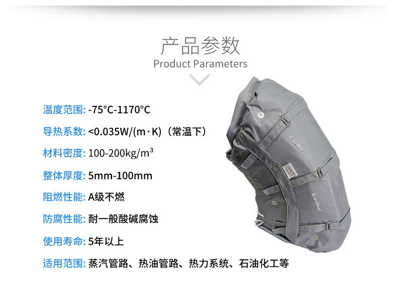 <a href=http://spotvstar.com/e/tags/?tagname=%E9%98%80%E9%97%A8%E4%BF%9D%E6%B8%A9 target=_blank class=infotextkey>閥門保溫</a>外衣,更換管道<a href=http://spotvstar.com/e/tags/?tagname=%E4%BF%9D%E6%B8%A9%E8%A1%A3 target=_blank class=infotextkey>保溫衣</a>