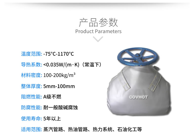 截止閥<a href=http://spotvstar.com/e/tags/?tagname=%E4%BF%9D%E6%B8%A9%E8%A1%A3 target=_blank class=infotextkey>保溫衣</a>,可拆卸式<a href=http://spotvstar.com/e/tags/?tagname=%E4%BF%9D%E6%B8%A9%E5%A5%97 target=_blank class=infotextkey>保溫套</a>