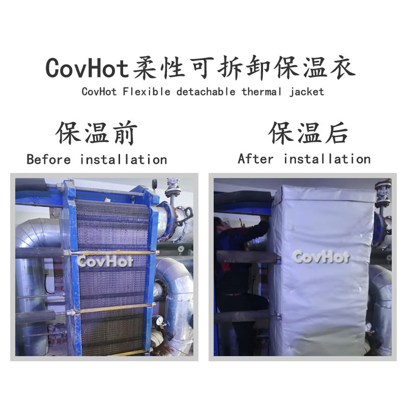 板式<a href=http://spotvstar.com/e/tags/?tagname=%E6%8D%A2%E7%83%AD%E5%99%A8%E4%BF%9D%E6%B8%A9 target=_blank class=infotextkey>換熱器保溫</a>罩,板換<a href=http://spotvstar.com/e/tags/?tagname=%E4%BF%9D%E6%B8%A9%E5%A5%97%E5%8E%82%E5%AE%B6 target=_blank class=infotextkey><a href=http://spotvstar.com/e/tags/?tagname=%E4%BF%9D%E6%B8%A9%E5%A5%97 target=_blank class=infotextkey>保溫套</a>廠家</a>