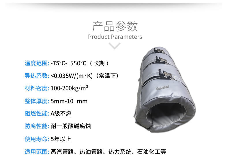 注塑機<a href=http://spotvstar.com/e/tags/?tagname=%E4%BF%9D%E6%B8%A9%E5%A5%97 target=_blank class=infotextkey>保溫套</a>,注塑機節(jié)能