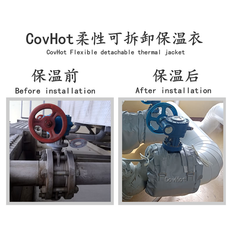 蝶閥<a href=http://spotvstar.com/e/tags/?tagname=%E4%BF%9D%E6%B8%A9%E8%A1%A3 target=_blank class=infotextkey>保溫衣</a>,蝶閥保溫