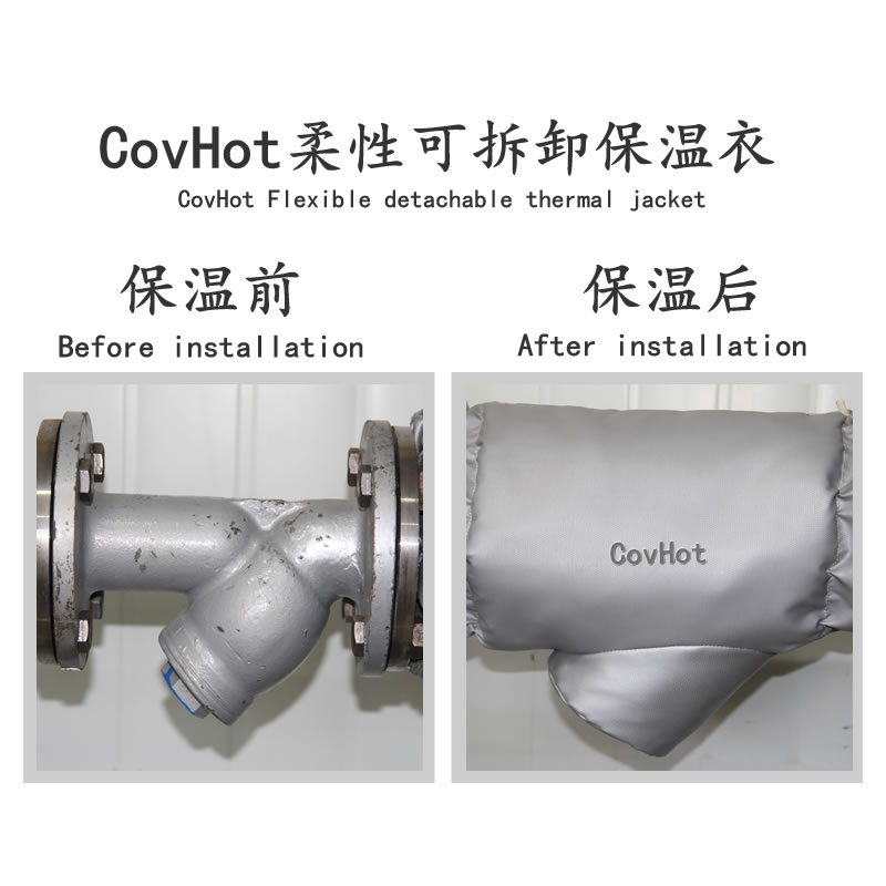 可拆卸式<a href=http://spotvstar.com/e/tags/?tagname=%E4%BF%9D%E6%B8%A9%E5%A5%97 target=_blank class=infotextkey>保溫套</a>,工業(yè)節(jié)能<a href=http://spotvstar.com/e/tags/?tagname=%E4%BF%9D%E6%B8%A9%E5%A5%97 target=_blank class=infotextkey>保溫套</a>