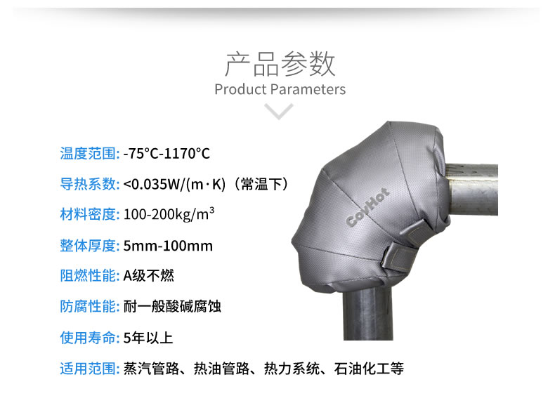 可拆卸式<a href=http://spotvstar.com/e/tags/?tagname=%E4%BF%9D%E6%B8%A9%E5%A5%97 target=_blank class=infotextkey>保溫套</a>,工業(yè)節(jié)能<a href=http://spotvstar.com/e/tags/?tagname=%E4%BF%9D%E6%B8%A9%E5%A5%97 target=_blank class=infotextkey>保溫套</a>