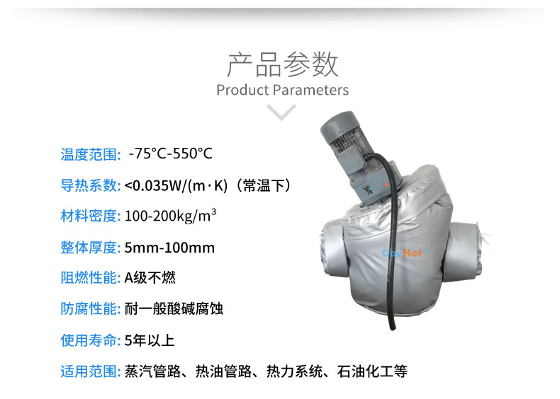 泵體<a href=http://spotvstar.com/e/tags/?tagname=%E4%BF%9D%E6%B8%A9%E5%A5%97 target=_blank class=infotextkey>保溫套</a>