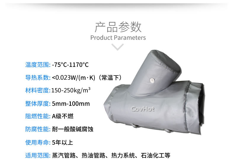 Y型過(guò)濾器,<a href=http://spotvstar.com/e/tags/?tagname=%E5%8F%AF%E6%8B%86%E5%8D%B8%E4%BF%9D%E6%B8%A9%E5%A5%97 target=_blank class=infotextkey>可拆卸<a href=http://spotvstar.com/e/tags/?tagname=%E4%BF%9D%E6%B8%A9%E5%A5%97 target=_blank class=infotextkey>保溫套</a></a>
