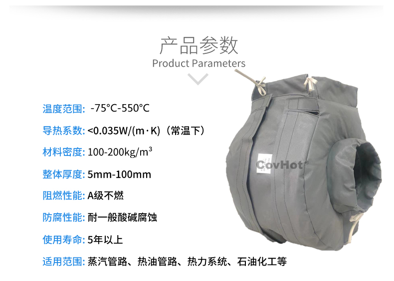 泵體<a href=http://spotvstar.com/e/tags/?tagname=%E4%BF%9D%E6%B8%A9%E8%A1%A3 target=_blank class=infotextkey>保溫衣</a>