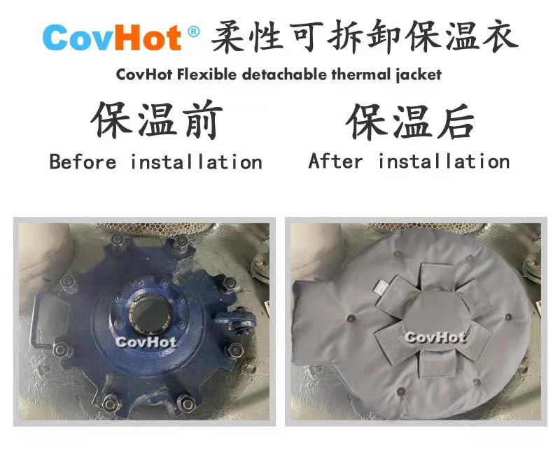 高溫<a href=http://spotvstar.com/e/tags/?tagname=%E8%AE%BE%E5%A4%87%E4%BF%9D%E6%B8%A9 target=_blank class=infotextkey>設(shè)備保溫</a>隔熱,<a href=http://spotvstar.com/e/tags/?tagname=%E5%8F%AF%E6%8B%86%E5%8D%B8%E4%BF%9D%E6%B8%A9 target=_blank class=infotextkey>可拆卸保溫</a>