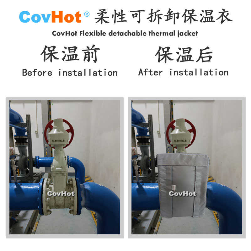 柔性可拆卸式<a href=http://spotvstar.com/e/tags/?tagname=%E4%BF%9D%E6%B8%A9%E5%A5%97 target=_blank class=infotextkey>保溫套</a>,可拆卸式<a href=http://spotvstar.com/e/tags/?tagname=%E4%BF%9D%E6%B8%A9%E5%A5%97 target=_blank class=infotextkey>保溫套</a>