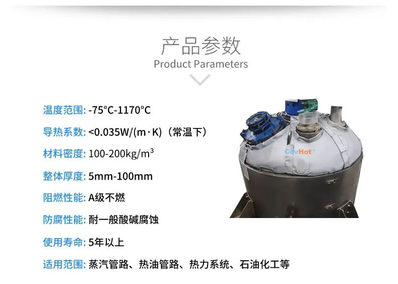 <a href=http://http://spotvstar.com/e/tags/?tagname=%E7%BD%90%E4%BD%93%E4%BF%9D%E6%B8%A9 target=_blank class=infotextkey>罐體保溫</a>套,<a href=http://spotvstar.com/e/tags/?tagname=%E5%8F%8D%E5%BA%94%E9%87%9C%E4%BF%9D%E6%B8%A9 target=_blank class=infotextkey>反應(yīng)釜保溫</a>套