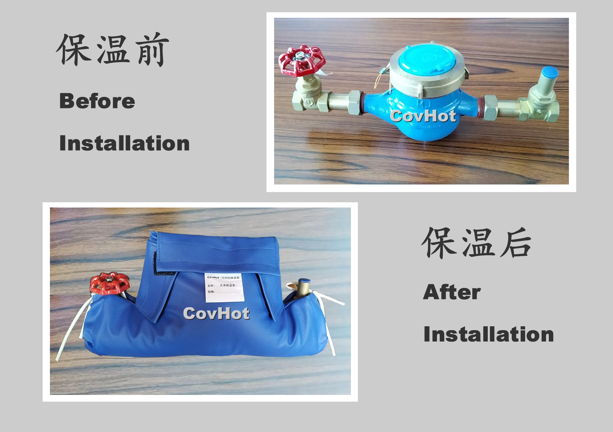 可拆卸式水表<a href=http://spotvstar.com/e/tags/?tagname=%E4%BF%9D%E6%B8%A9%E5%A5%97 target=_blank class=infotextkey>保溫套</a>