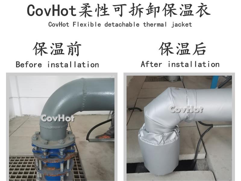 可拆卸柔性<a href=http://spotvstar.com/e/tags/?tagname=%E4%BF%9D%E6%B8%A9%E5%A5%97 target=_blank class=infotextkey>保溫套</a>