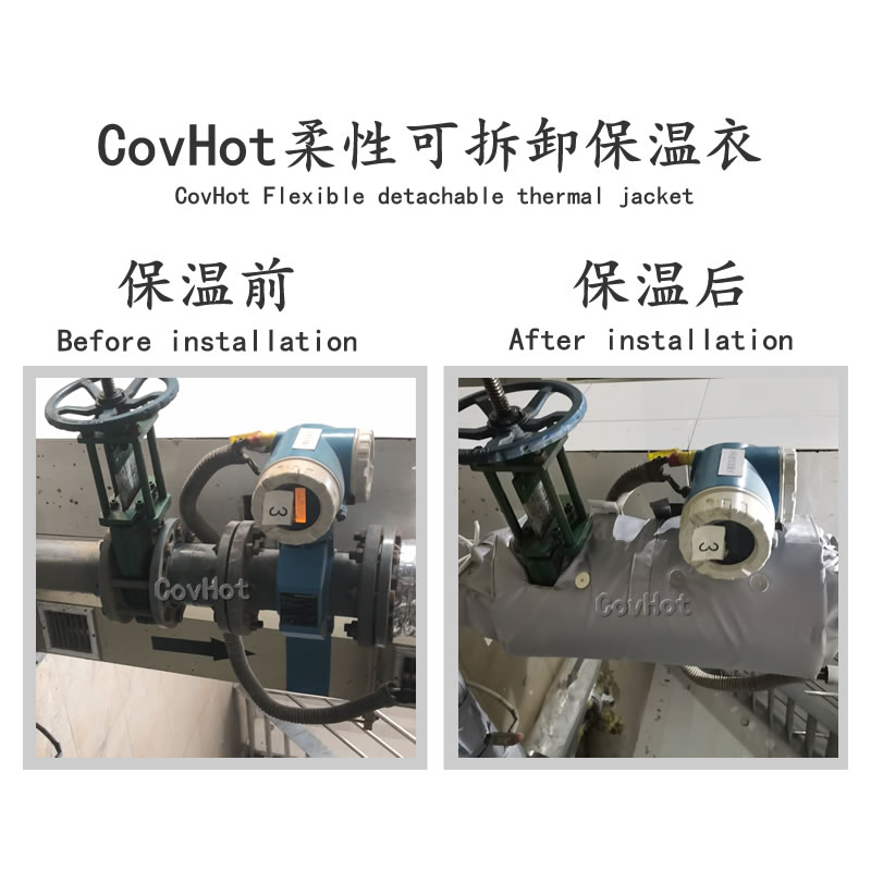 絕熱<a href=http://spotvstar.com/e/tags/?tagname=%E5%8F%AF%E6%8B%86%E5%8D%B8%E4%BF%9D%E6%B8%A9%E5%A5%97 target=_blank class=infotextkey>可拆卸<a href=http://spotvstar.com/e/tags/?tagname=%E4%BF%9D%E6%B8%A9%E5%A5%97 target=_blank class=infotextkey>保溫套</a></a>